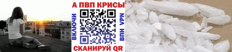 Что такое Удачный A-PVP COCAIN Гашиш Кодеин Каннабис Мефедрон