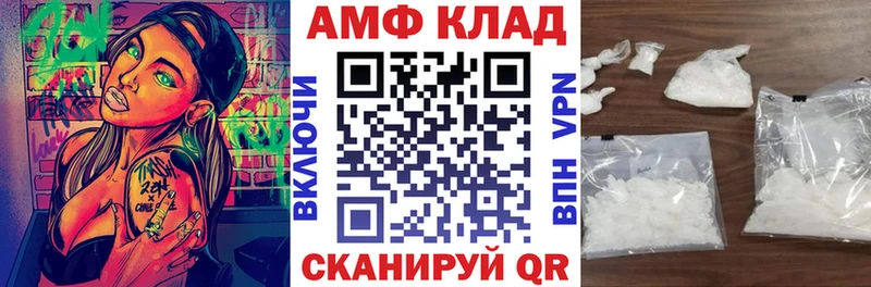 blacksprut ССЫЛКА  Удачный  АМФЕТАМИН 97% 