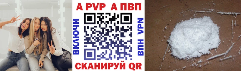 купить  сайты  Удачный  blacksprut ссылки  A PVP VHQ 