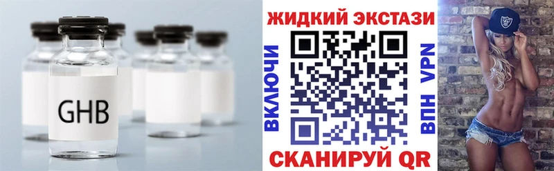 где продают   Удачный  Бутират Butirat 