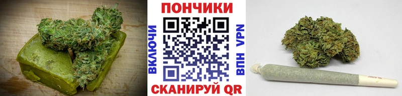 Печенье с ТГК марихуана  Удачный 