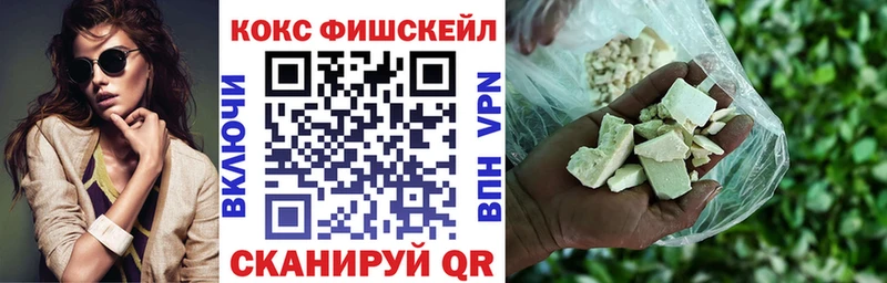 купить наркоту  Удачный  Кокаин Перу 