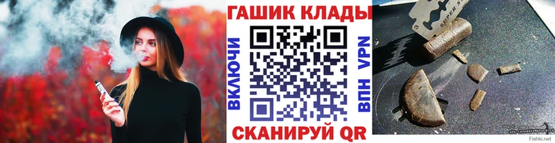 ГАШ Ice-O-Lator  Удачный 