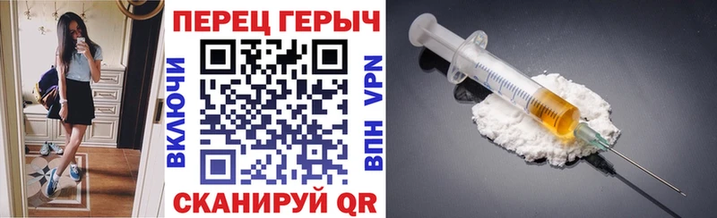 цена Удачный Героин хмурый