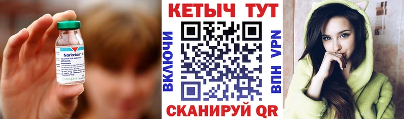 КЕТАМИН ketamine  Удачный 