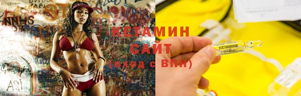 меф VHQ Арсеньев