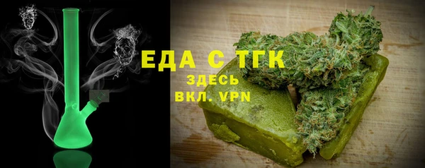 меф VHQ Арсеньев