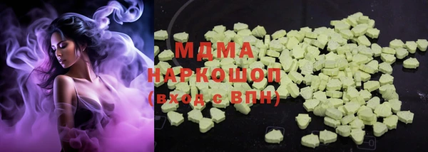 меф VHQ Арсеньев