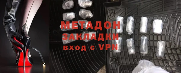 меф VHQ Арсеньев