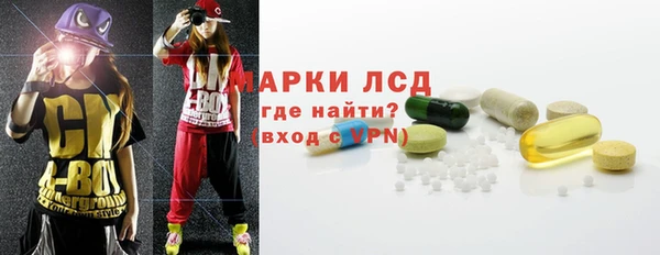 меф VHQ Арсеньев