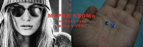 первитин Армянск