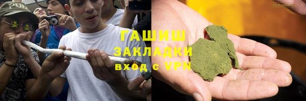 первитин Армянск