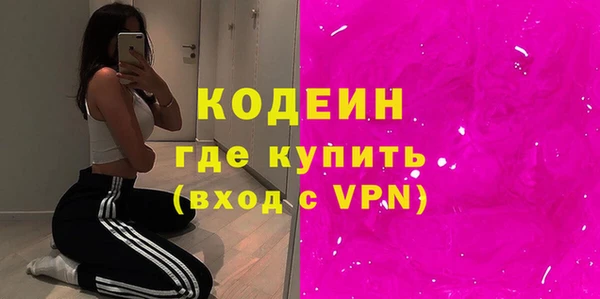 меф VHQ Арсеньев