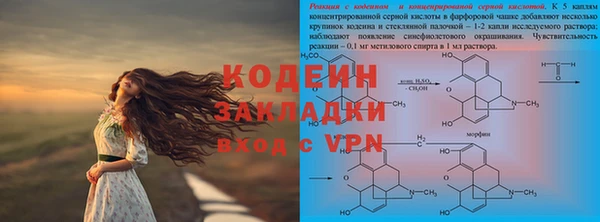 меф VHQ Арсеньев