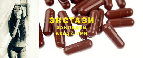 первитин Армянск
