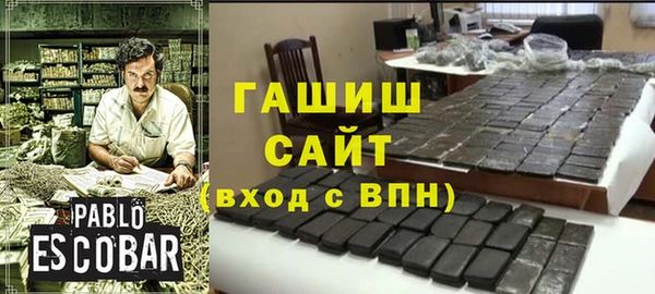 первитин Армянск