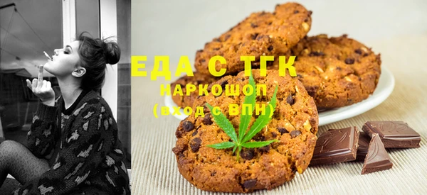 меф VHQ Арсеньев