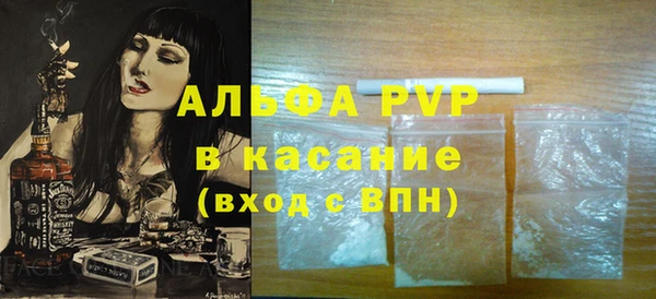 бошки Аркадак