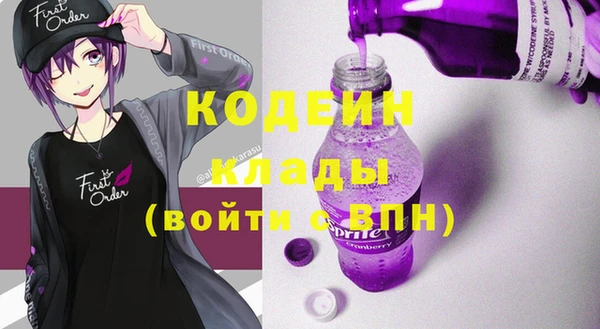 первитин Армянск
