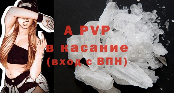 бошки Аркадак