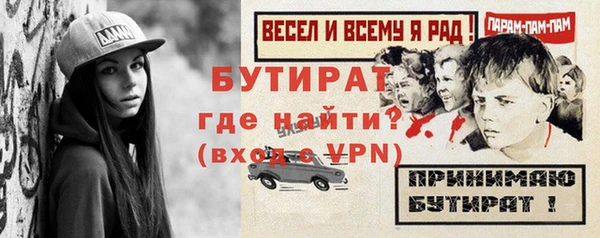 меф VHQ Арсеньев