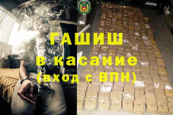 меф VHQ Арсеньев