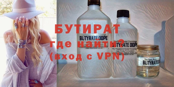 первитин Армянск