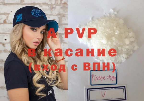 бошки Аркадак