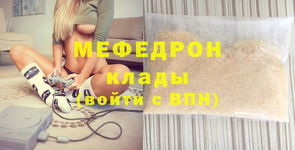 первитин Армянск