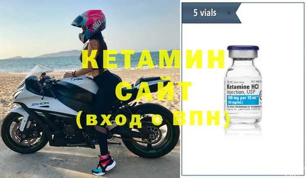 первитин Армянск