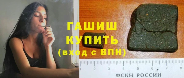 первитин Армянск