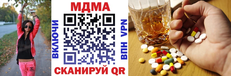 купить наркотик Удачный МДМА crystal