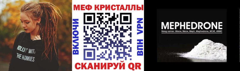 МЕФ 4 MMC  Удачный 