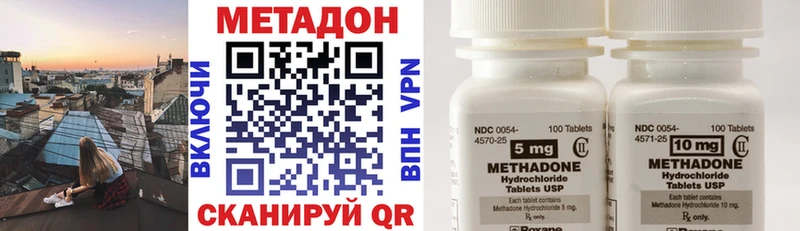МЕТАДОН VHQ  закладка  Удачный 