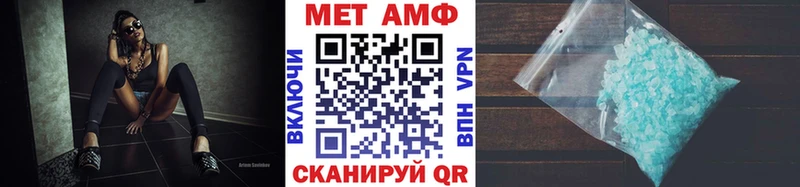 Метамфетамин Methamphetamine  Удачный 
