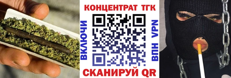 Дистиллят ТГК концентрат закладки Удачный