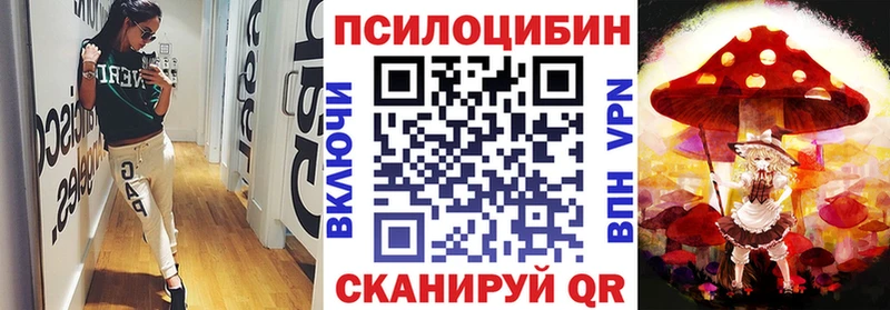Галлюциногенные грибы MAGIC MUSHROOMS  Удачный 